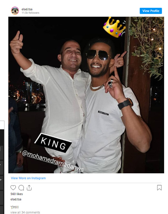 هكذا دافع محمد رمضان عن نفسه بعد صورته مع فنان اسرائيلي في دبي! صورة رقم 2