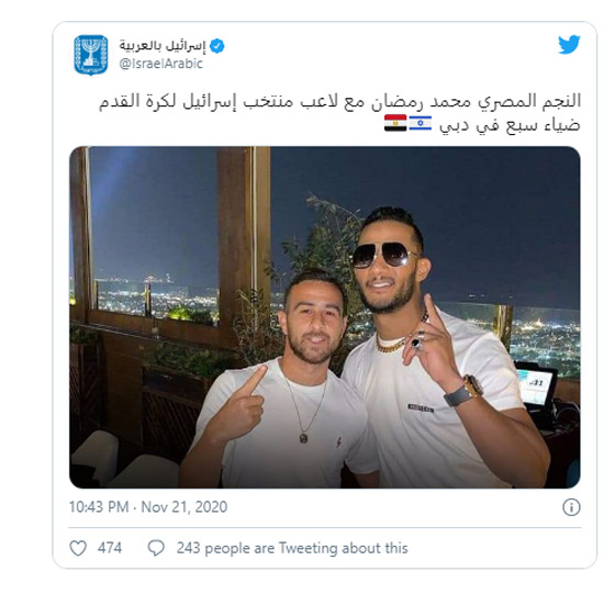 هكذا دافع محمد رمضان عن نفسه بعد صورته مع فنان اسرائيلي في دبي! صورة رقم 5