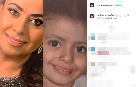 هذه الطفلة أصبحت نجمة مصرية كبيرة.. خمنوا من هي؟ صورة رقم 2