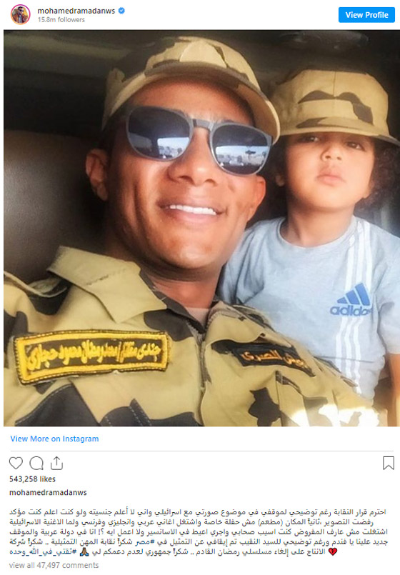 بعد ايقافه عن العمل.. محمد رمضان بالزي العسكري صورة رقم 1