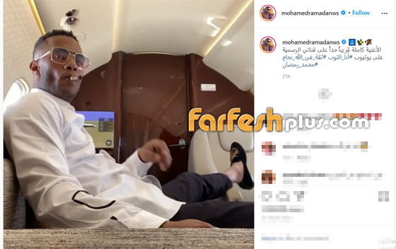 رغم إيقافه محمد رمضان يُعلن عن أغنية جديدة 