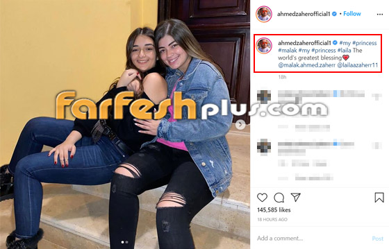 أحمد زاهر يتغزّل بابنتيه بصور عفوية.. جمالهن طبيعي ناعم! صورة رقم 1