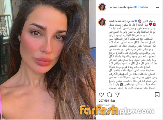 نادين نجيم عن الإنفجار: لم أشاهد سوى الدماء.. وحياتي كانت على المحك صورة رقم 1