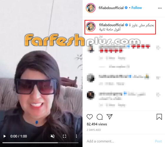 بالفيديو: فيفي عبده تكشف عن مرضها وتطلب من الجمهور الدعاء لها! صورة رقم 1