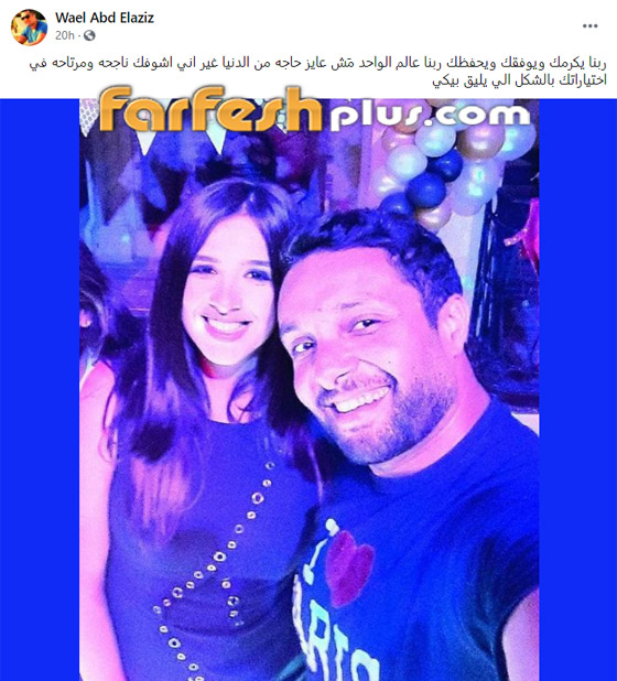 وائل شقيق ياسمين عبد العزيز يصالحها برسالة حب بعد مقاطعة طويلة! صورة رقم 1
