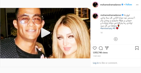 شاهد .. هدية محمد رمضان لزوجته في عيد زواجهما الثامن صورة رقم 1