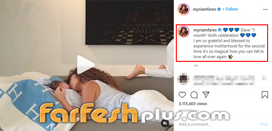 بالفيديو: ميريام فارس تكشف لأول مرة عن وجه طفلها الثاني ديف صورة رقم 4
