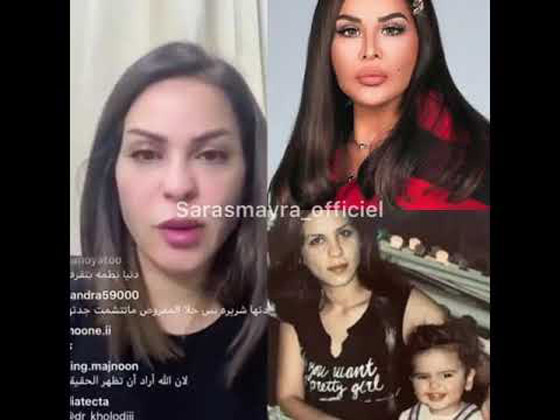 شاهد..والدة حلا الترك تناشد احلام وتكشف ان 200 الف ريال سبب خلافها مع ابنتها! صورة رقم 1