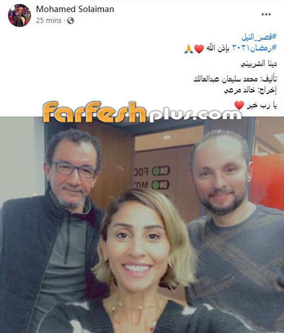 أول ظهور لدينا الشربيني بعد انفصالها.. نحافة ظاهرة وقصة شعر جديدة! صورة رقم 1