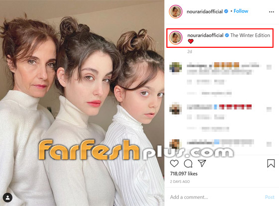 ثلاثة أجيال في صورة.. شبه كبير بين نور عريضة ووالدتها وابنتها صورة رقم 1