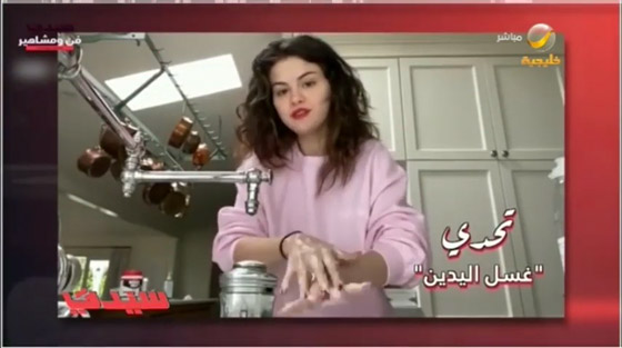 أشهر تحديات النجوم خلال عام 2020 صورة رقم 5