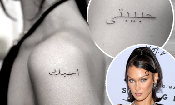 بالصور: مشاهير أجانب ورياضيون يمتلكون وشوما عربية على أجسامهم صورة رقم 1