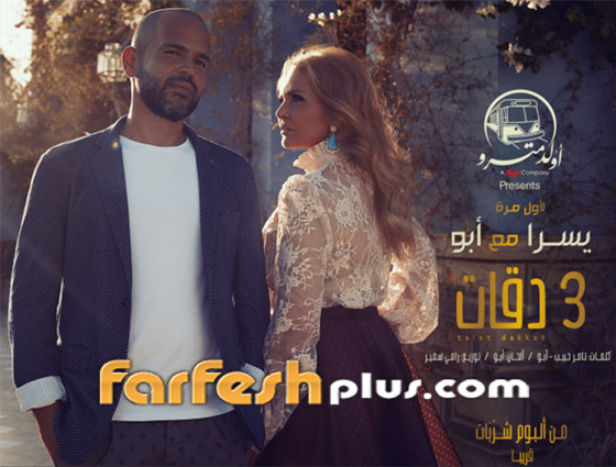 تداعيات كورونا: يسرا تعاني من أزمة تنفس وأبو يشكو من تدهور صحته صورة رقم 4