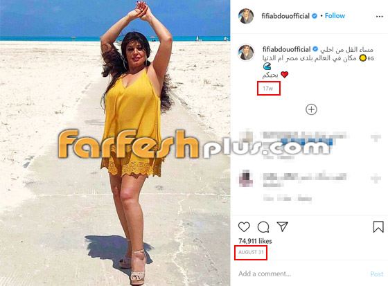 فيفي عبده بملابس صيفية على الشاطئ في نهاية 2020: ربنا يستر! صورة رقم 2