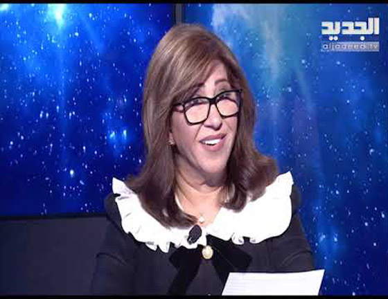  توفعات ليلى عبداللطيف: حروب وكوارث وازمات والبشرية ستترحم على 2020 صورة رقم 1