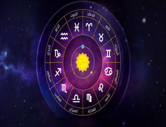 الأبراج الأكثر حظاً على الصعيد العملي لعام 2021... هل أنت محظوظ؟ صورة رقم 4