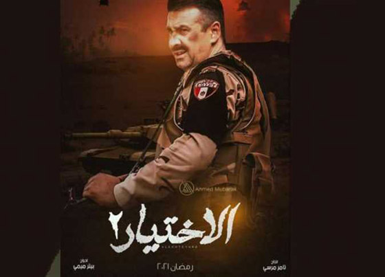 موسم مزدحم.. 5 ظواهر لافتة في دراما رمضان 2021 صورة رقم 2