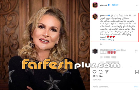 يسرا في صورة نادرة في أشهر عمرها الأولى مع والدتها.. هكذا بدت صورة رقم 2