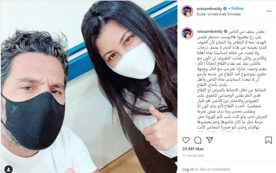 نجوم لبنانيون تعرضوا للهجوم بعد تلقيهم لقاح كورونا.. ما الأسباب؟ صورة رقم 1