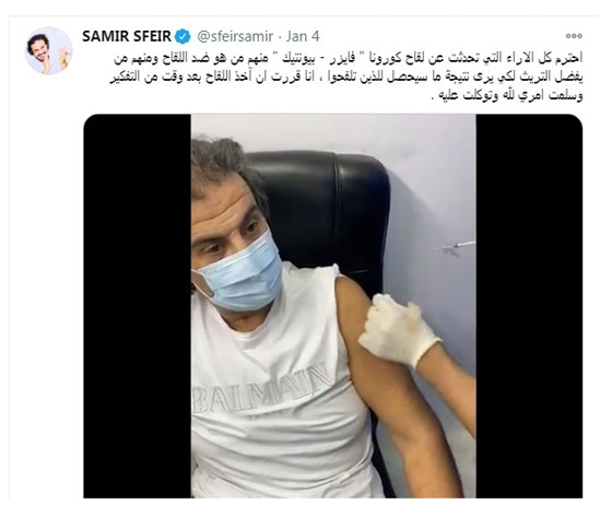 نجوم لبنانيون تعرضوا للهجوم بعد تلقيهم لقاح كورونا.. ما الأسباب؟ صورة رقم 4