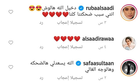 سامية الجزائري تتعرض للتنمر من جديد.. هل أجرت تغيير في شكلها؟ صورة رقم 3