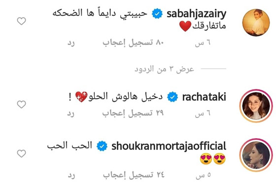 سامية الجزائري تتعرض للتنمر من جديد.. هل أجرت تغيير في شكلها؟ صورة رقم 4