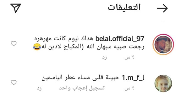 سامية الجزائري تتعرض للتنمر من جديد.. هل أجرت تغيير في شكلها؟ صورة رقم 2