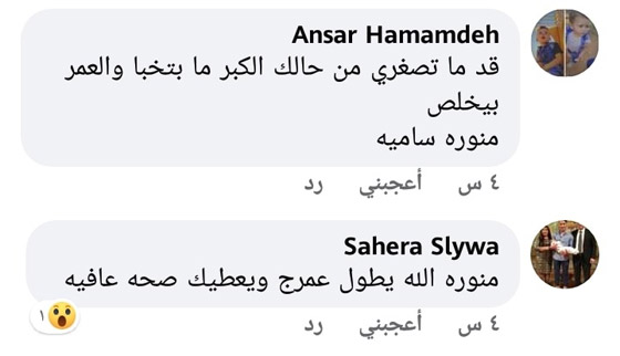 سامية الجزائري تتعرض للتنمر من جديد.. هل أجرت تغيير في شكلها؟ صورة رقم 7
