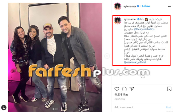 مشاهير قرروا دخول عالم الغناء رسميا لأول مرة.. روان بن حسين أحدثهم صورة رقم 2