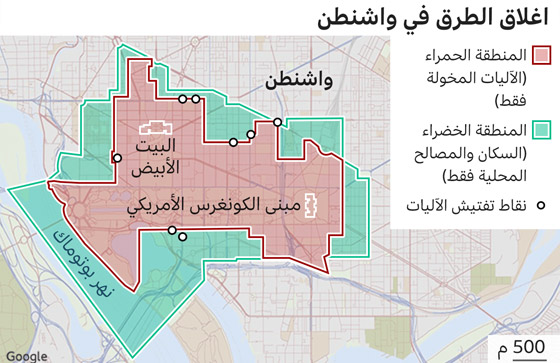 تنصيب جو بايدن: ما الذي سيفعله الرئيس الأمريكي الجديد في يومه الأول في البيت الأبيض؟ صورة رقم 3