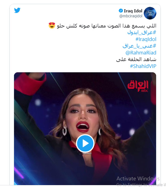 بعد انتقادات لمشاركتها في لجنة 