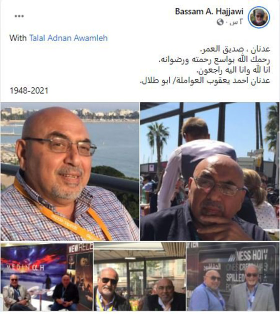 كورونا يقتل المبدع الأردني عدنان عواملة.. أدركه المرض قبل أيام من جرعة اللقاح صورة رقم 2