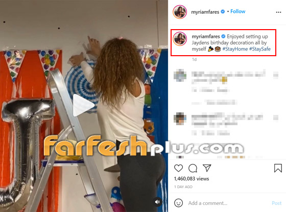فيديو ميريام فارس تحتفل بعيد ميلاد ابنها جايدن.. كيف فاجأ الجميع بموهبته؟ صورة رقم 2