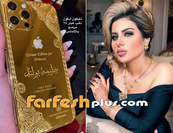 فيديو: حليمة بولند تشتري هاتف من الذهب الخالص وتكشف عن سعره! صورة رقم 1