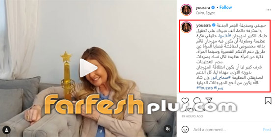فيديو يسرا بأول ظهور بعد تعافيها من كورونا: بالبيجاما والمرض هد حيلها وأرهقها! صورة رقم 1