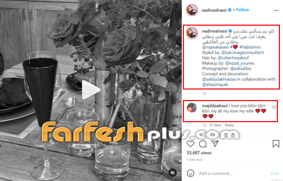 نادين الراسي تدخل القفص الذهبي بسرية تامة.. هكذا كُشف الأمر! صورة رقم 3