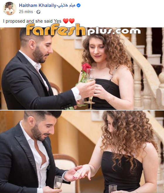 الفنان الفلسطيني هيثم خلايلة يحتفل بخطوبته ويعلق: قالت نعم! صور صورة رقم 3
