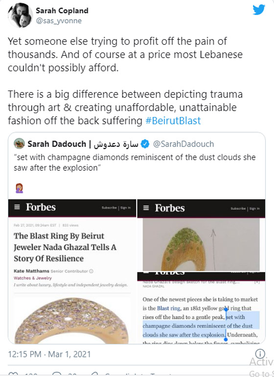 خاتم مرصع بالألماس مستوحى من تفجير بيروت يثير غضباً.. سعره أكثر من الدخل السنوي للبنانيين! صورة رقم 3