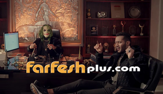 مسدس وجوكر وحيوانات مفترسة في كليب (أنا البطل) واتهام محمد رمضان بالسرقة!! صورة رقم 8