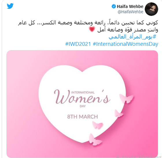 كيف احتفلت النجمات بيوم المرأة؟ سيرين تتحدى، هيفاء قوة وامل واليسا تتمرد صورة رقم 2