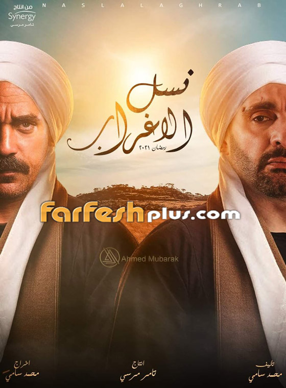 مسلسلات رمضان 2021.. منافسة قوية وصراع بدأ الآن.. لمن ستكون الغلبة؟ صورة رقم 3