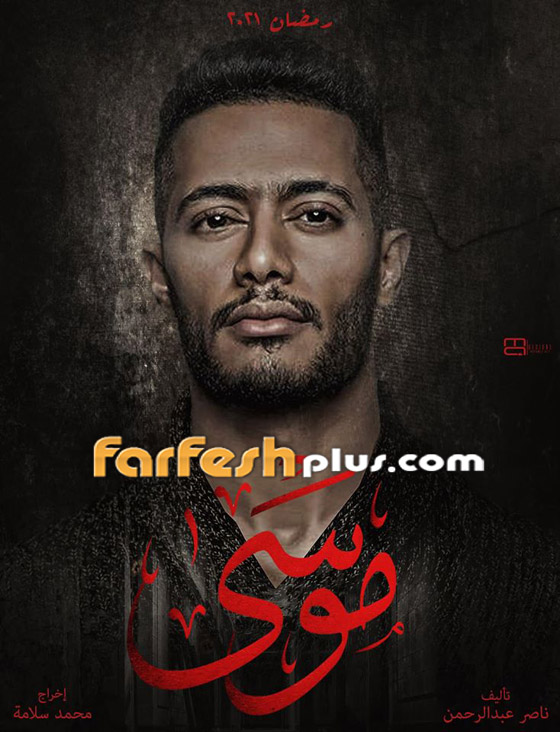 مسلسلات رمضان 2021.. منافسة قوية وصراع بدأ الآن.. لمن ستكون الغلبة؟ صورة رقم 6