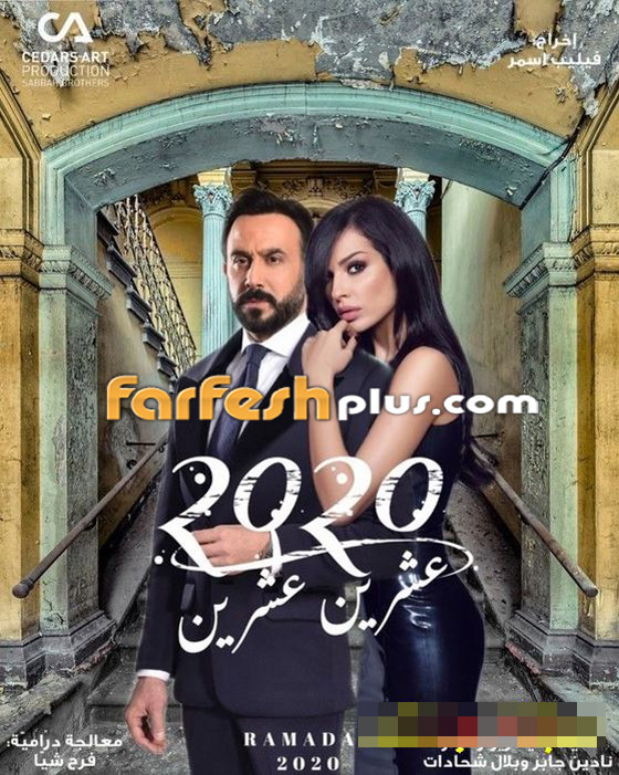مسلسلات رمضان 2021.. منافسة قوية وصراع بدأ الآن.. لمن ستكون الغلبة؟ صورة رقم 7