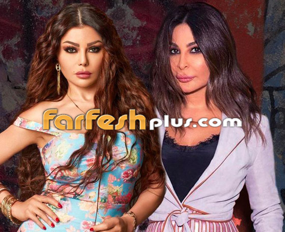 أحبك يا فتاة.. وصلة مدح وغزل بين الفنانتين إليسا وهيفاء وهبي صورة رقم 4