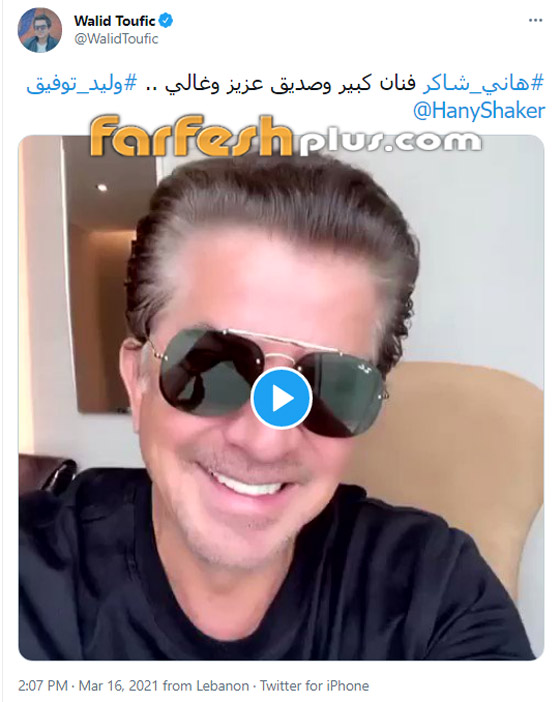 فيديو: وليد توفيق يكشف حقيقة الخلافات مع هاني شاكر صورة رقم 1