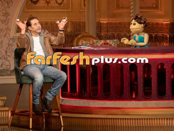 فيديو مدحت صالح يبهر أبلة فاهيتا بأغنية (بوس الواوا) لهيفاء صورة رقم 3