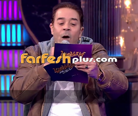 فيديو مدحت صالح يبهر أبلة فاهيتا بأغنية (بوس الواوا) لهيفاء صورة رقم 9