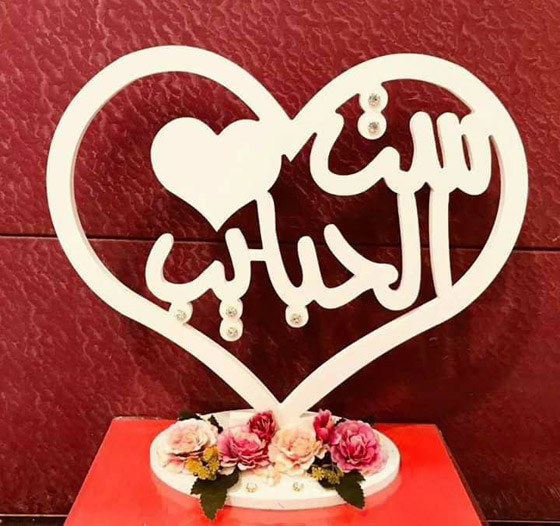 من «ست الحبايب» إلى «أمي ثم أمي».. أهم 7 أغنيات في عيد الأم صورة رقم 11
