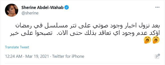 هل اشتعلت الحرب بين غادة عبدالرازق وشيرين عبد الوهاب؟ صورة رقم 1