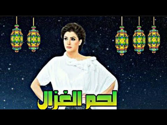 هل اشتعلت الحرب بين غادة عبدالرازق وشيرين عبد الوهاب؟ صورة رقم 2